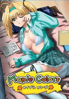 楓之彩。#2 - 高清在线观看