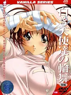 白色天使轮舞。第二话 - 1080P超清画质展示图