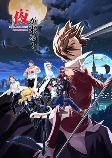 夜晚的降临。第一话 - 1080P超清画质展示图