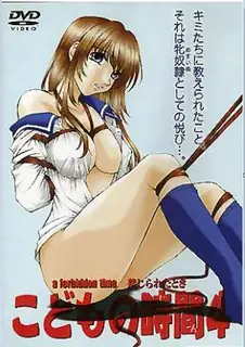 孩子们的时间。04 优质原创视频在线直达