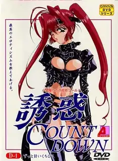 91视频推荐：诱惑倒数计时。第1章 手机在线播放