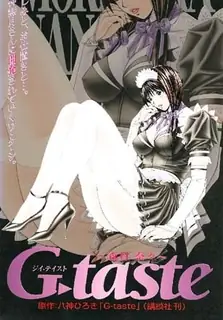 G-taste。2 - 高清流媒体极速加载