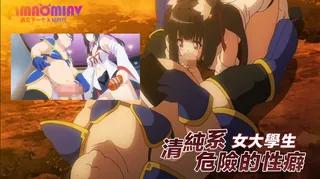 清純系女大學生的危險的性癖 - 实时更新的高清猫咪av站资源