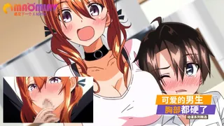 91视频官方收录：见到你这种可爱的男生 胸部都硬了