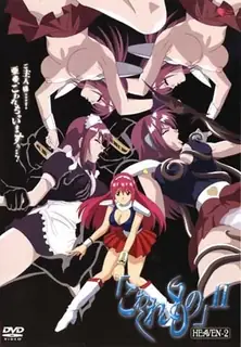 损坏之物。II 第2章 优质原创视频在线直达