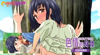 我能离这么近感受这么色情的身体呢 最新更新资源合集