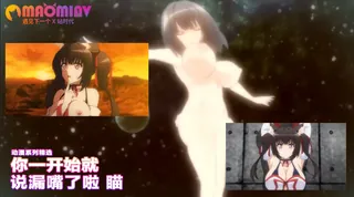 【猫咪av站】你一开始就说漏嘴了啦 瞄 现场高清截图