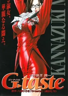 G-taste。3 优质原创视频在线直达