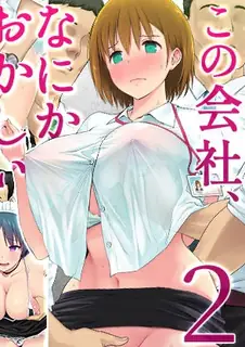 这家公司有问题...！02 最新更新资源合集