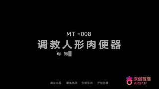 猫咪av站精选视频：调教人行肉便器 完整版