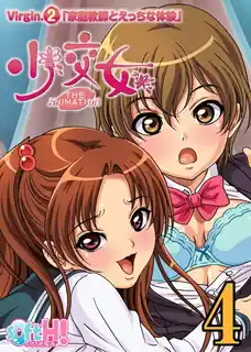 91视频官方收录：少交女。Virgin.2