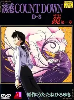 诱惑倒数计时。第4章 手机浏览器流畅观看预览