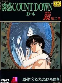 猫咪av站精选视频：诱惑倒数计时。第5章 完整版