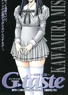 G-taste。5 - 高清流媒体极速加载