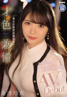 91社区热议作品：[中文字幕] 人口碰上毒液美、工作、性方面坚忍优雅的丸之内OL 迷你原谅我们无法企及的才华横溢的AV出道 实拍