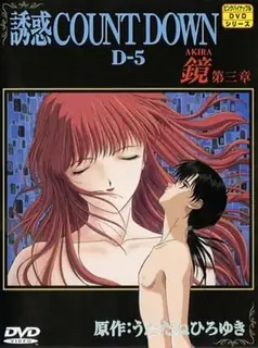 诱惑倒数计时。第6章 玩家亲测好评资源