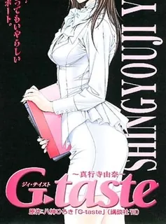 正在播放：G-taste。7 (猫咪av站频道)