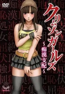 OVA 红之少女。#1 - 高清在线观看