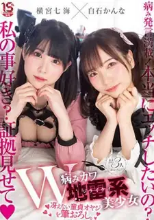 【猫咪av站】[中文字幕] 三天身体谁能得体大方的地雷系统的美少女 现场高清截图