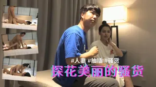 猫咪av站精选视频：探花美丽的骚货’‘’ 完整版