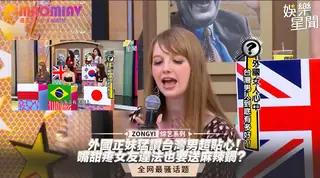 外國正妹猛讚台灣男超貼心！嘴甜疼女友違法也要送麻辣鍋？｜國光幫幫忙 最新更新资源合集