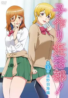 91视频官方收录：生孩子妊活部。第一卷