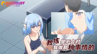 教练是不会对我做那种事情的 最新更新资源合集