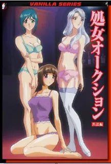 猫咪av站高分作品推荐：处女拍卖会。前篇