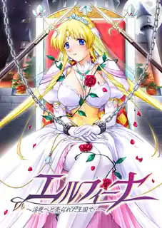 91社区热议作品：在被出卖的王国里陷入淫乱的夜晚…。第一话 实拍