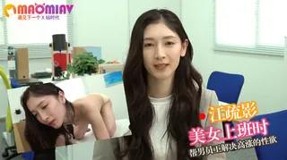 Al—江疏影 美女上班时帮男员工解决高涨的性欲 - 1080P超清画质展示图