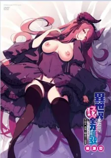 91视频推荐：来到了异世界，就来尽情享受变态技能吧。#三 手机在线播放