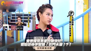 91视频官方收录：撞見男星拉鍊沒拉！竟貼近伸手幫關「石門水庫」？！｜國光幫幫忙