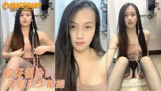 【#性感猫猫】清纯女神~美丽动人~道具自慰~过瘾~御姐风，肤白貌美，尤物~！ 完整无删减版在线看