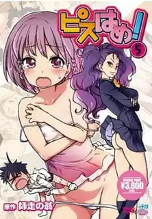 猫咪av站题材必看：開心幹就對了。Vol.5 封面图