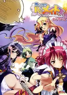 查看 教我：女仆课。下卷 的详细介绍与播放