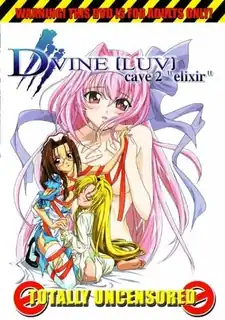 D VINE[LUV]。第二话 - 极具视觉冲击力的猫咪av站内容