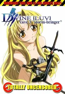 猫咪av站精选视频：D VINE[LUV]。第三话 完整版