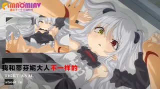 我和蒂芬妮大人不一样的~ 最新更新资源合集