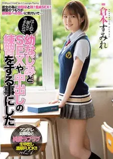 [中文字幕] 平日努力练习被中出 我的练习生中出 本来性爱中出小女孩 最新更新资源合集