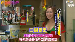 猫咪av站精选视频：大根香蕉猛督酥胸 蔡允潔嬌羞低吟口爆塞超深！ 完整版