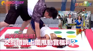 交互蹲跳上圍甩動賞福利？親密互動她嫌：老闆太短了！ 优质原创视频在线直达