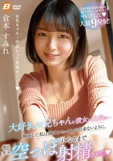 [中文字幕] 关于新人年龄大好女子被兄弟强奸 陪她空身射精 特别的每日金玉 - 极具视觉冲击力的猫咪av站内容