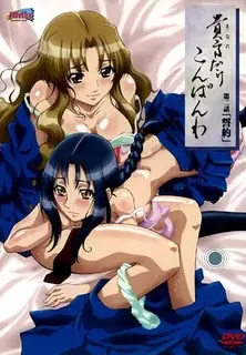 晚安。二卷 - 实时更新的高清猫咪av站资源