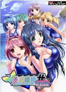 91社区热议作品：优待 欢迎来到荒岛天堂。第二话 实拍