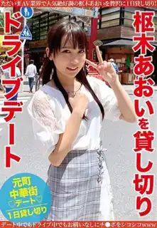 [中文字幕] 探究骗人包车日期 谁能美女Roiku Aoi Kururugi 玩家亲测好评资源