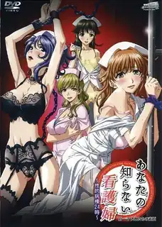 猫咪av站精选视频：你所不知道的看護婦。上卷 完整版