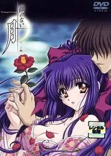 正在播放：无面之月。01 (猫咪av站频道)