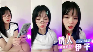 【#许伊子 】直播精选 手机浏览器流畅观看预览