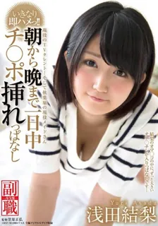 [中文字幕] 火影认同真的烦死了 恶化活跃的电视人才 完成和秋叶原的现役女仆突然立即马上性交 - 极具视觉冲击力的猫咪av站内容