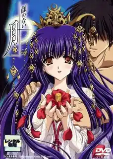 正在播放：无面之月。05 (猫咪av站频道)